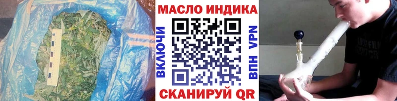 Дистиллят ТГК вейп  где купить   Топки 