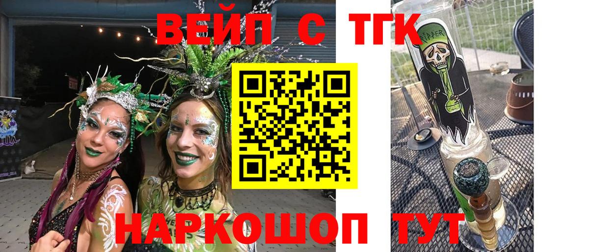  КОКАИН Топки