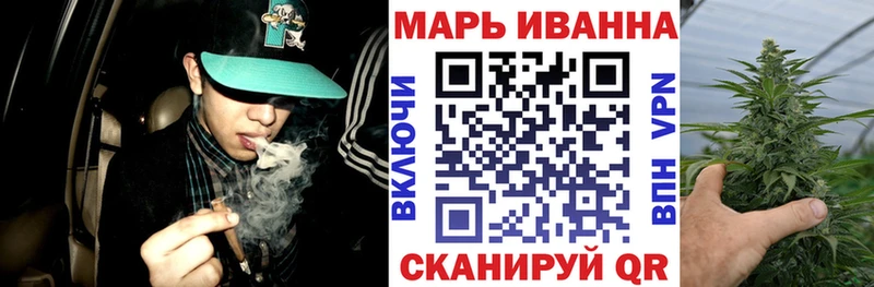 МАРИХУАНА тримм  Топки 