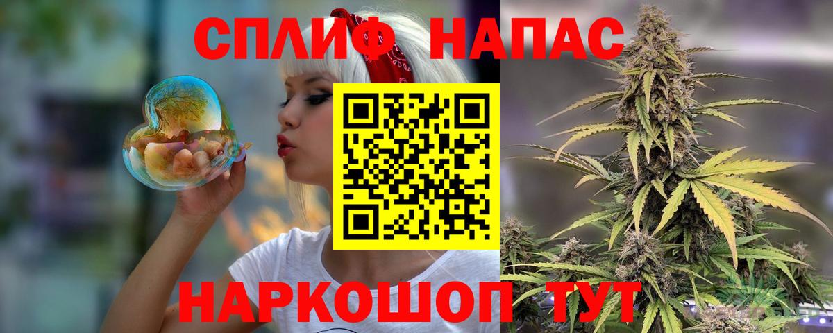 Канабис Amnesia  Марихуана White Widow  Топки  Вход с VPN  Бошки марихуана тримм 